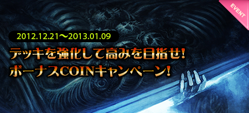 画像ギャラリー No.002のサムネイル画像 / 「CARTE」マッチョなサンタ? セクシートナカイ? Xmas限定カード登場