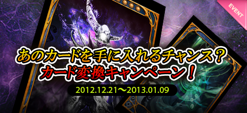 画像ギャラリー No.003のサムネイル画像 / 「CARTE」マッチョなサンタ? セクシートナカイ? Xmas限定カード登場