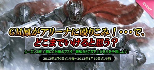 ꡼ No.003Υͥ / CARTEפο֡ѥåȯ䡣꡼ʡ3ˤGM⻲