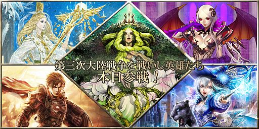 画像ギャラリー No.002のサムネイル画像 / 「CARTE」,新ヒーローカード5枚が本日実装。アップグレードの費用は半額に