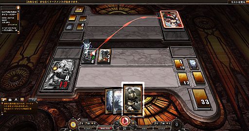 画像ギャラリー No.003のサムネイル画像 / 「CARTE」新ブースターパック「大陸の黒い嵐」が本日実装。シンプルモードも