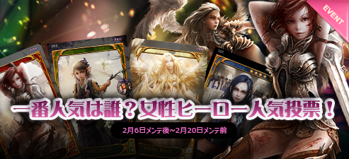 画像ギャラリー No.002のサムネイル画像 / 「CARTE」メイドさんの限定カードをもらえるバレンタインイベントを本日開催