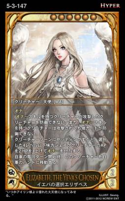 画像ギャラリー No.004のサムネイル画像 / 「CARTE」の新ブースターパックEpisode5-3「反撃」が3月6日に販売開始