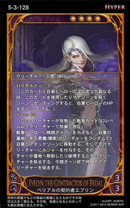 画像ギャラリー No.005のサムネイル画像 / 「CARTE」の新ブースターパックEpisode5-3「反撃」が3月6日に販売開始