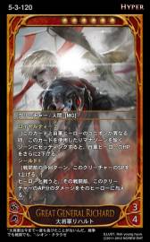 画像ギャラリー No.006のサムネイル画像 / 「CARTE」の新ブースターパックEpisode5-3「反撃」が3月6日に販売開始