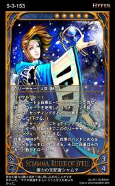 画像ギャラリー No.008のサムネイル画像 / 「CARTE」の新ブースターパックEpisode5-3「反撃」が3月6日に販売開始