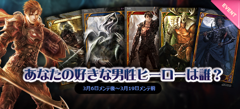 画像ギャラリー No.011のサムネイル画像 / 「CARTE」の1周年を記念したキャンペーンが開始。新ブースターも発売に