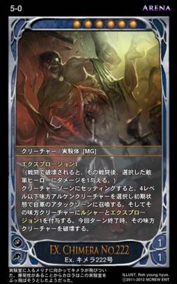 画像ギャラリー No.014のサムネイル画像 / 「CARTE」の1周年を記念したキャンペーンが開始。新ブースターも発売に