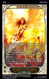 画像ギャラリー No.017のサムネイル画像 / 「CARTE」の1周年を記念したキャンペーンが開始。新ブースターも発売に