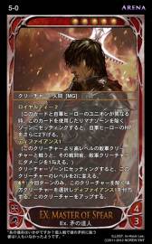 画像ギャラリー No.019のサムネイル画像 / 「CARTE」の1周年を記念したキャンペーンが開始。新ブースターも発売に