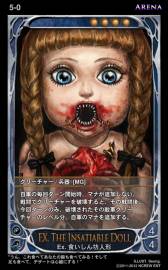 画像ギャラリー No.022のサムネイル画像 / 「CARTE」の1周年を記念したキャンペーンが開始。新ブースターも発売に