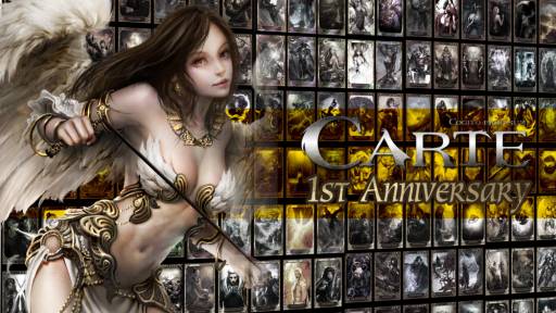 画像ギャラリー No.001のサムネイル画像 / 「CARTE」限定カードが手に入る1周年記念キャンペーン第2弾を実施
