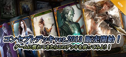 画像ギャラリー No.005のサムネイル画像 / 「CARTE」限定カードが手に入る1周年記念キャンペーン第2弾を実施