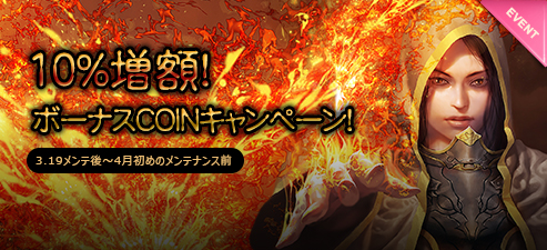 画像ギャラリー No.006のサムネイル画像 / 「CARTE」限定カードが手に入る1周年記念キャンペーン第2弾を実施