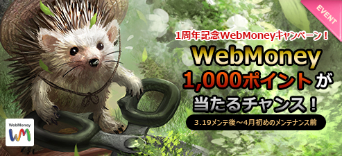 画像ギャラリー No.008のサムネイル画像 / 「CARTE」限定カードが手に入る1周年記念キャンペーン第2弾を実施