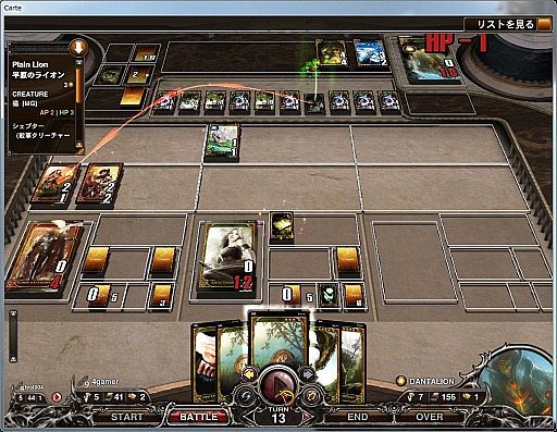 画像ギャラリー No.002のサムネイル画像 / 【PR】春のオンラインゲーム特集 「CARTE」美麗なカードを組み合わせて戦う,正統派ファンタジーTCG