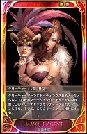 画像ギャラリー No.006のサムネイル画像 / 【PR】春のオンラインゲーム特集 「CARTE」美麗なカードを組み合わせて戦う,正統派ファンタジーTCG