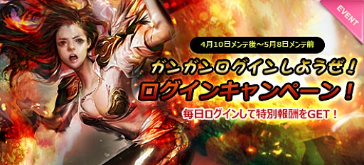 画像ギャラリー No.003のサムネイル画像 / 「CARTE」,1周年記念特大キャンペーンは大詰め。第3弾の情報が公開に