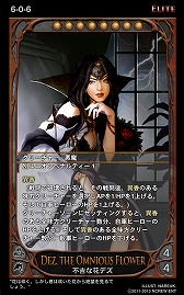 ꡼ No.023 | CARTEס뿷֡ѥåְŰǤˬפξ