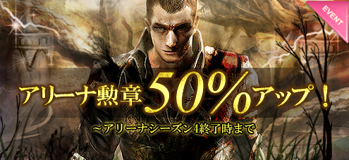 画像ギャラリー No.003のサムネイル画像 / 「CARTE」のGMが明日からトーナメントに参戦。勝ち点の予想受付は本日から