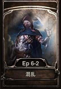 画像ギャラリー No.002のサムネイル画像 / 「CARTE」新ブースターパックEpisode6-2「混乱」を6月5日に販売開始