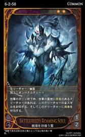 画像ギャラリー No.004のサムネイル画像 / 「CARTE」新ブースターパックEpisode6-2「混乱」を6月5日に販売開始