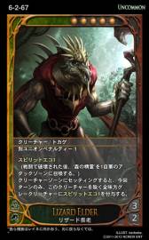 画像ギャラリー No.005のサムネイル画像 / 「CARTE」新ブースターパックEpisode6-2「混乱」を6月5日に販売開始