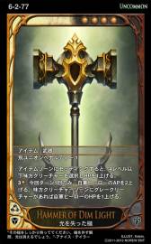 画像ギャラリー No.006のサムネイル画像 / 「CARTE」新ブースターパックEpisode6-2「混乱」を6月5日に販売開始