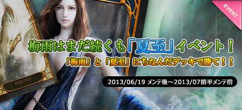 画像ギャラリー No.004のサムネイル画像 / 「CARTE」,ユーザー主催の大会などを対象としたサポートプログラムが始動