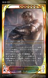 画像ギャラリー No.015のサムネイル画像 / 「CARTE」,7月10日に実装される新ブースターパックの情報を公開