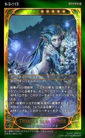 画像ギャラリー No.016のサムネイル画像 / 「CARTE」,7月10日に実装される新ブースターパックの情報を公開