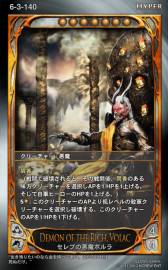 画像ギャラリー No.017のサムネイル画像 / 「CARTE」,7月10日に実装される新ブースターパックの情報を公開