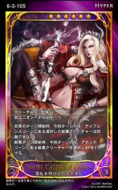 画像ギャラリー No.019のサムネイル画像 / 「CARTE」,7月10日に実装される新ブースターパックの情報を公開