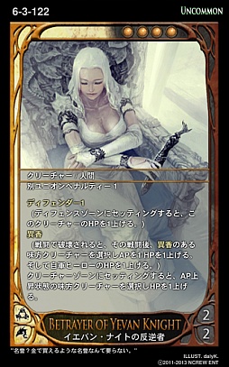 画像ギャラリー No.021のサムネイル画像 / 「CARTE」,7月10日に実装される新ブースターパックの情報を公開