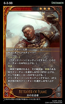 画像ギャラリー No.022のサムネイル画像 / 「CARTE」,7月10日に実装される新ブースターパックの情報を公開