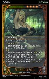 画像ギャラリー No.023のサムネイル画像 / 「CARTE」,7月10日に実装される新ブースターパックの情報を公開