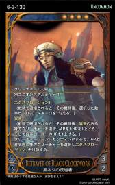 画像ギャラリー No.025のサムネイル画像 / 「CARTE」,7月10日に実装される新ブースターパックの情報を公開