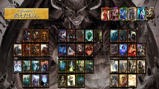 画像ギャラリー No.001のサムネイル画像 / 「CARTE」,本日より新ブースターパック「消えた信心」が登場