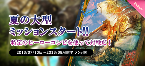 画像ギャラリー No.002のサムネイル画像 / 「CARTE」,本日より新ブースターパック「消えた信心」が登場