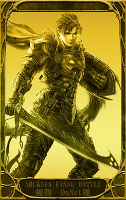 画像ギャラリー No.003のサムネイル画像 / 「CARTE」が10月末日にサービス終了。最後の公式大会でエントリー受付中