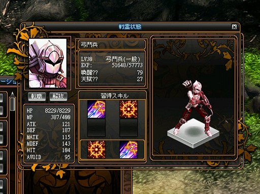 ꡼ No.011 | ͺƤӽФƻǽLEGEND of VALHALLA 쥸  ϥסƥɤξ󤬸