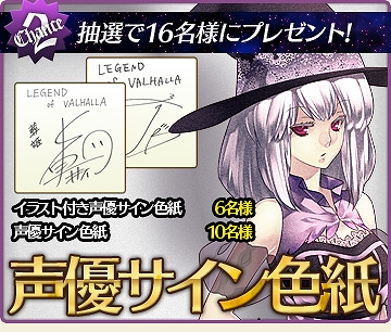 ꡼ No.015Υͥ / LEGEND of VALHALLA 쥸  ϥ׸ȤץOBTѥ९饤Ȥۿ