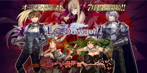 ꡼ No.001Υͥ / LEGEND of VALHALLA 쥸  ϥפΥץ¥ƥȤȡ2ĤΤʥڡ»