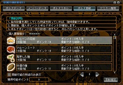 ꡼ No.014Υͥ / LEGEND of VALHALLA 쥸  ϥפΥץ¥ƥȤȡ2ĤΤʥڡ»