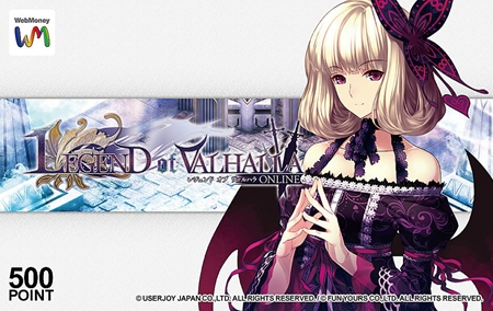 ꡼ No.009Υͥ / LEGEND of VALHALLAפӥȡǰWebMoneyڡ825ޤǳ
