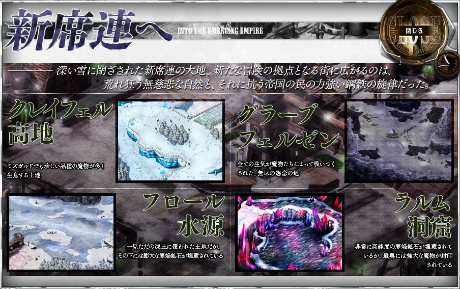 ꡼ No.006 | LEGEND of VALHALLAס緿åץǡȤǼͽΥ饯ȥ󥹥եɥܥо