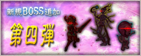 画像ギャラリー No.014のサムネイル画像 / 「LEGEND of VALHALLA」GMを目的地まで護送するイベントを11月12日開催