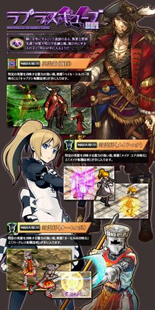 画像ギャラリー No.005のサムネイル画像 / 「LEGEND of VALHALLA」に日本オリジナル戦霊「ベイル・シルバー」が追加