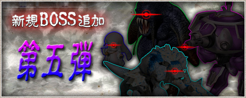 画像ギャラリー No.009のサムネイル画像 / 「LEGEND of VALHALLA」に日本オリジナル戦霊「ベイル・シルバー」が追加