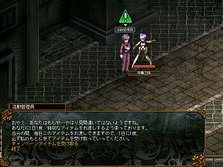 ꡼ No.010Υͥ / LEGEND of VALHALLAסָ1饤ͥɤץ쥼